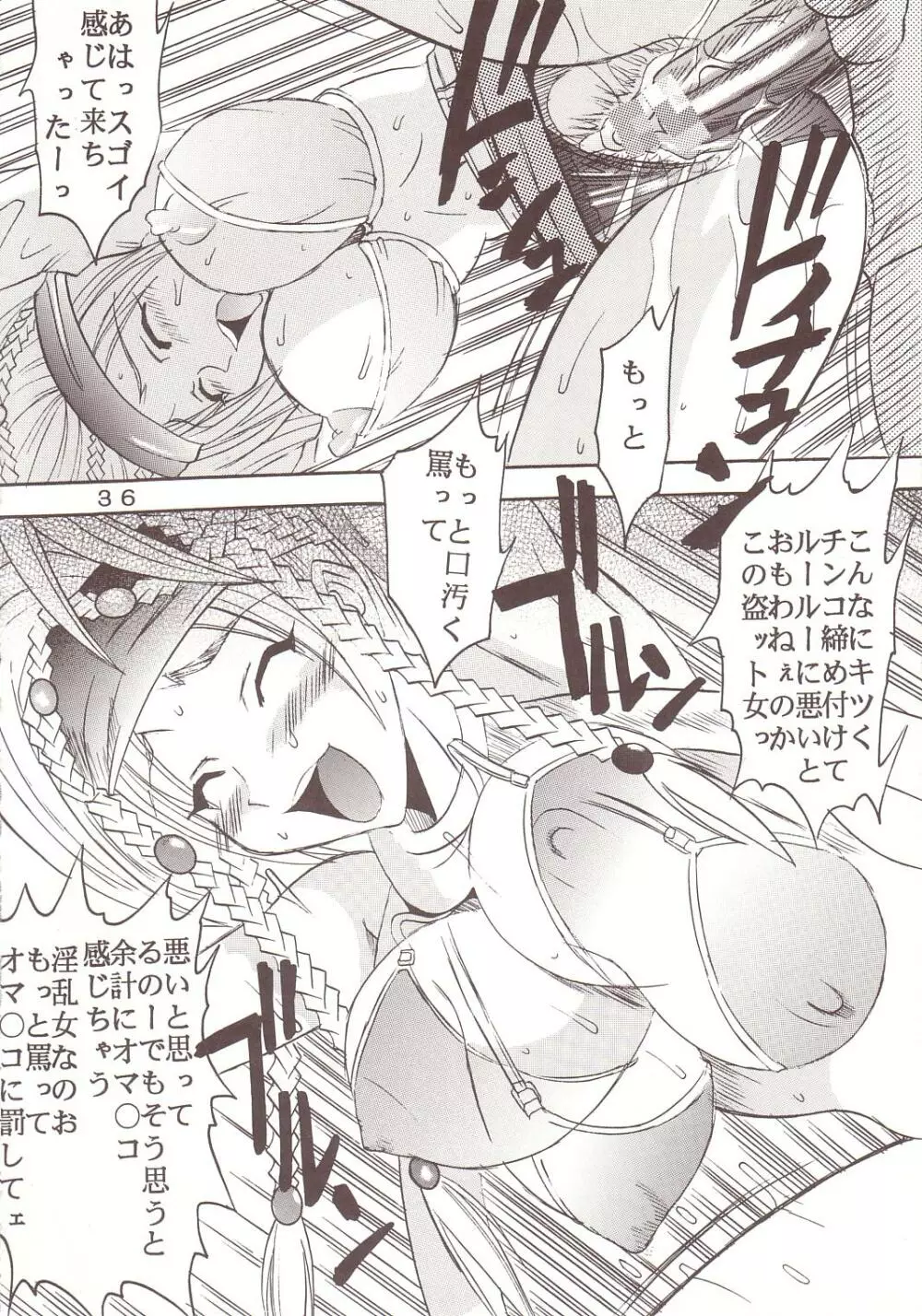 Yuna A La Mode 08 - page37