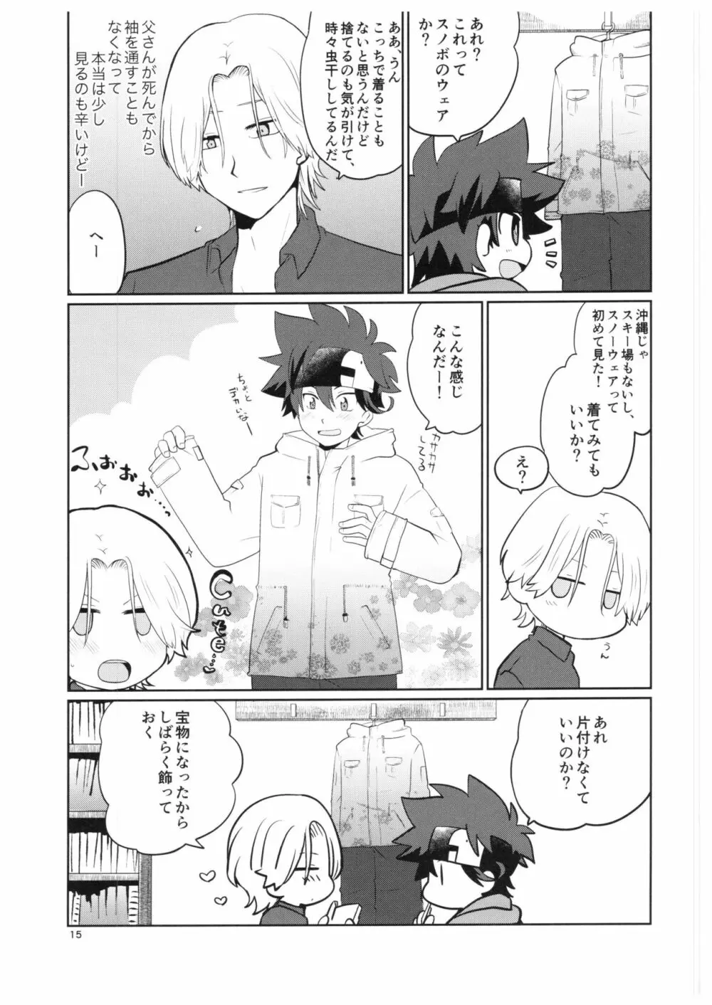 LR - page14