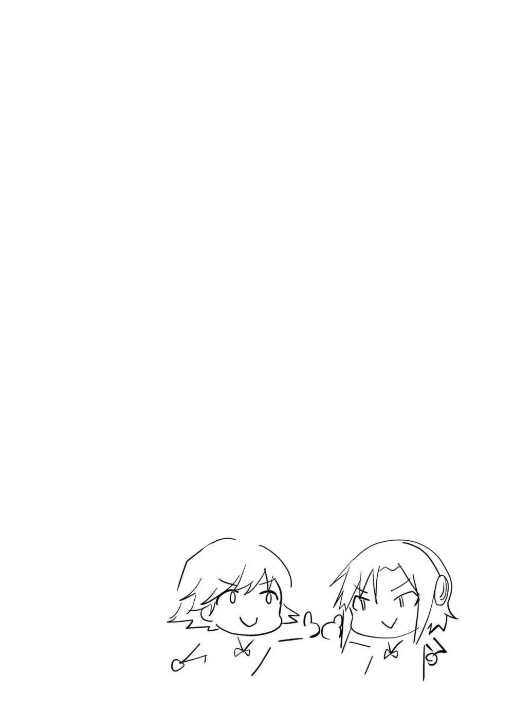 楓さんのナナいぢり - page3