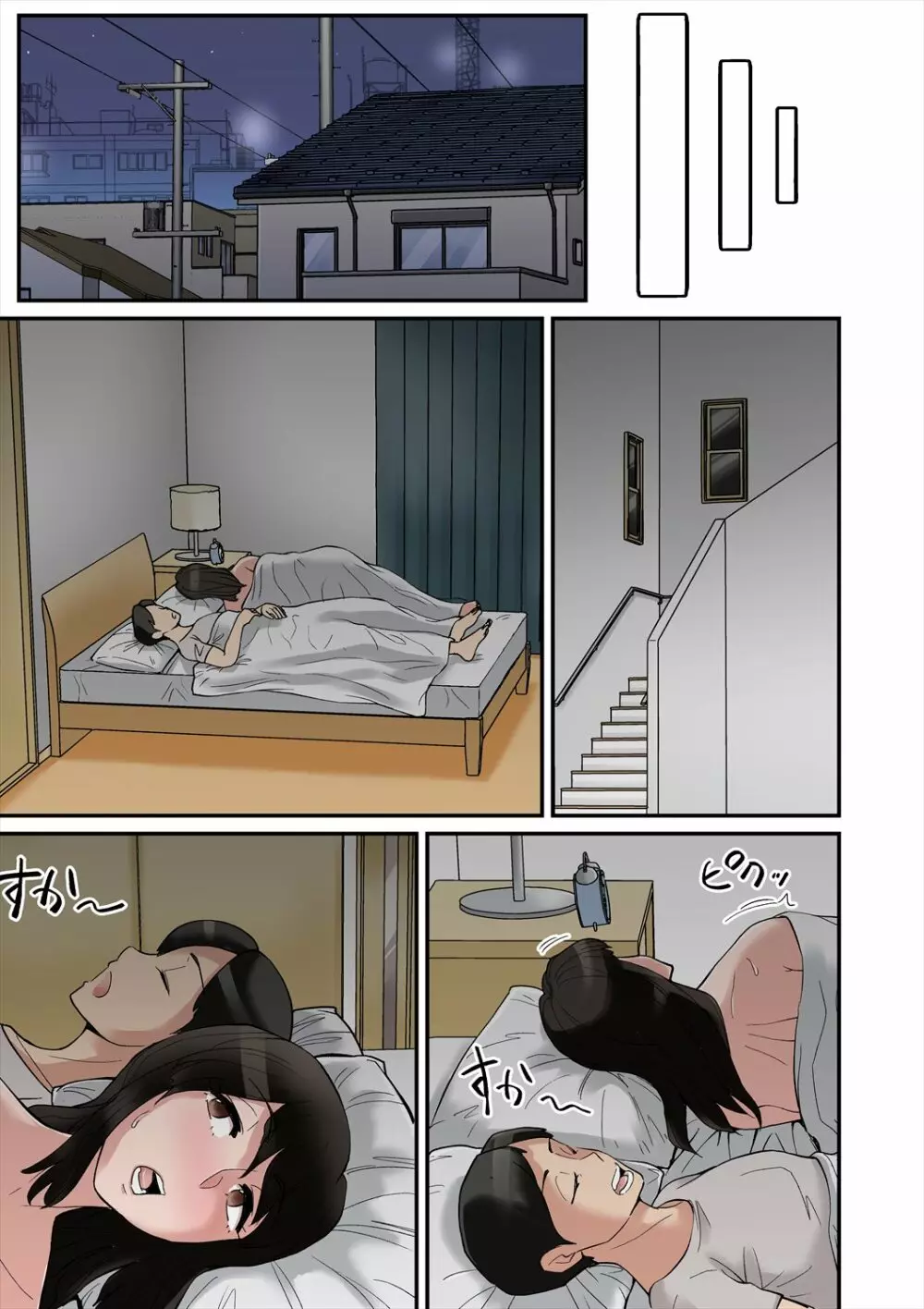ママはムスコにムチュウ - page31