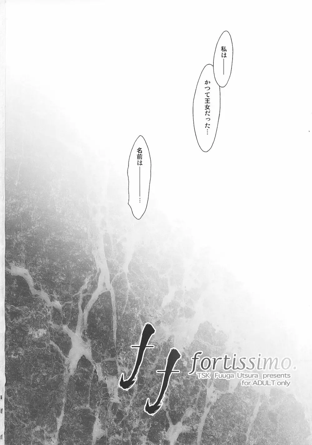 ff fortissimo. - page33