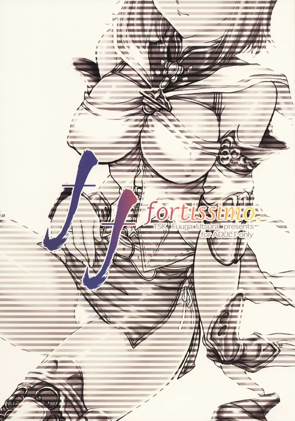 ff fortissimo. - page34
