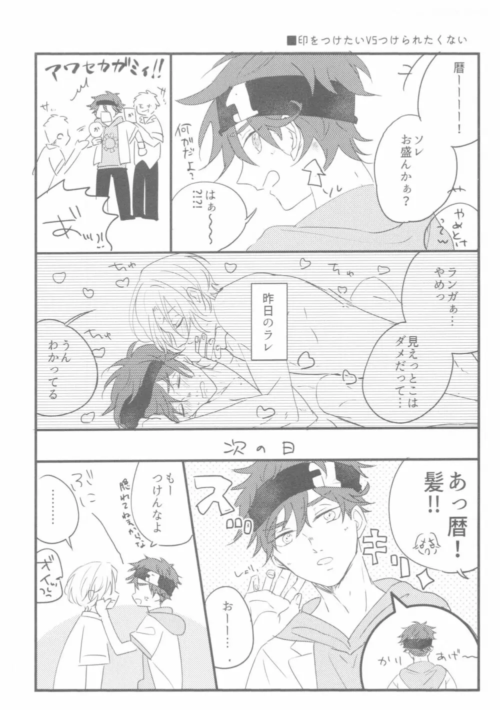 LRSR - page14