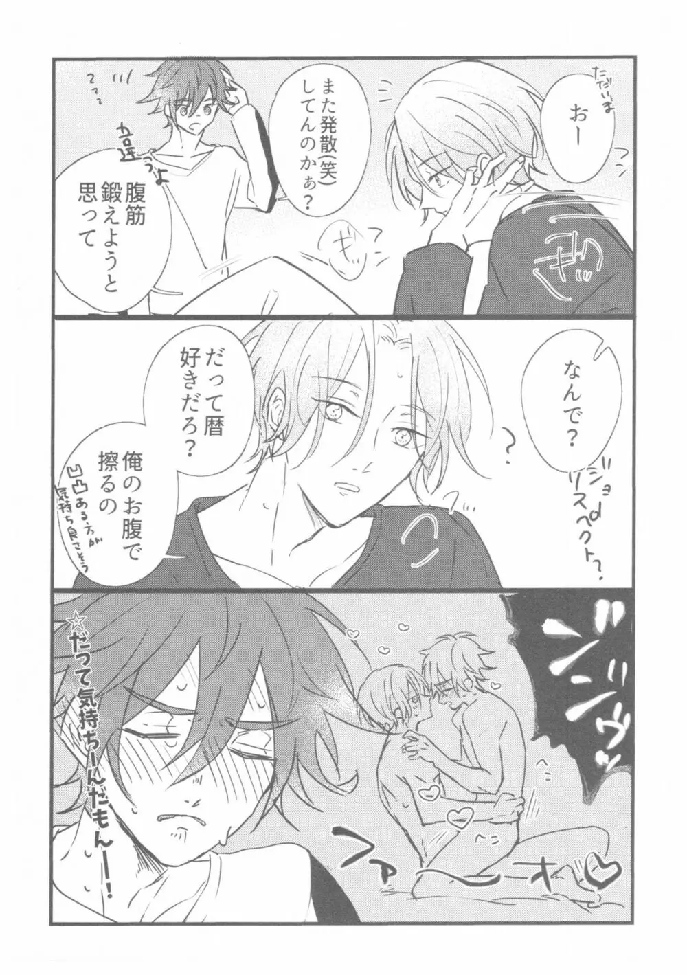 LRSR - page17