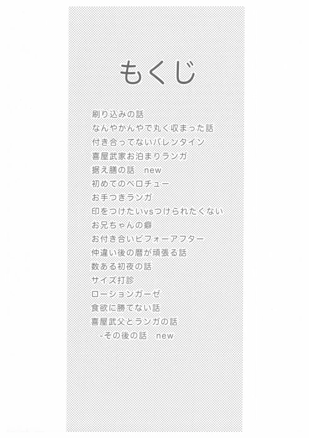 LRSR - page2
