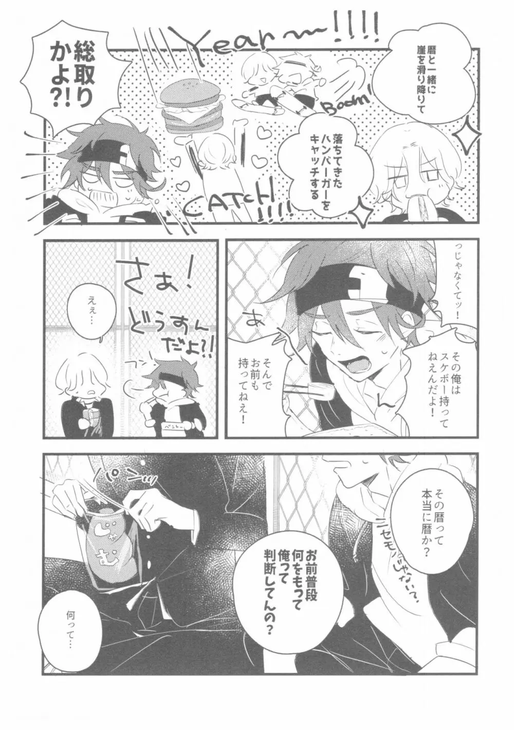 LRSR - page29