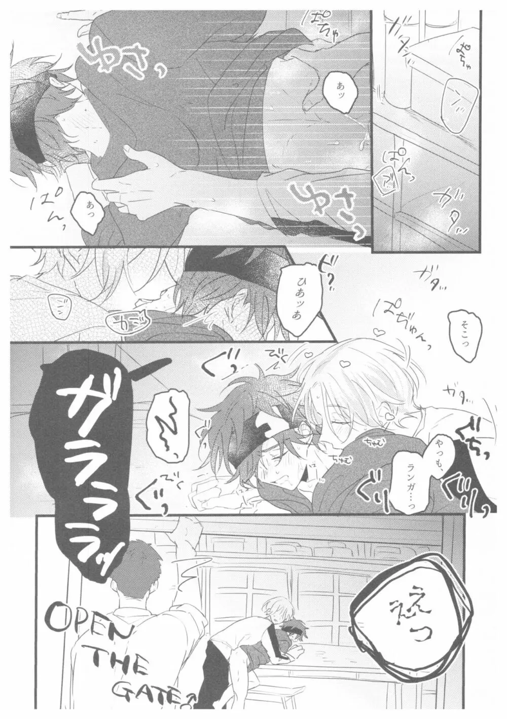 LRSR - page32