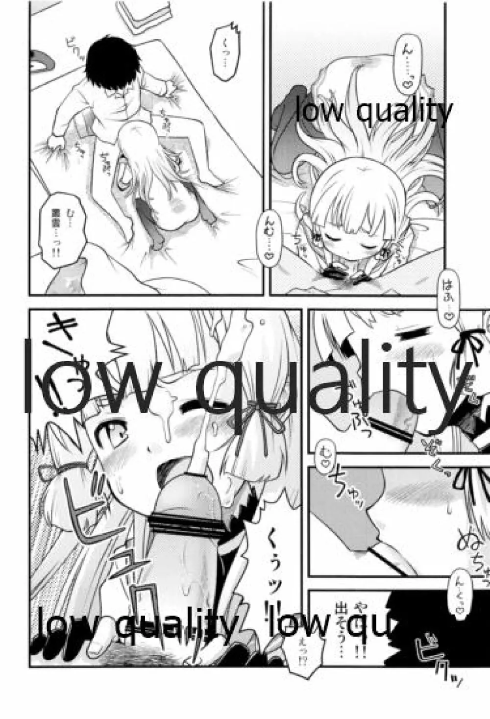 ムラムラするので叢雲を夜戦に誘ってみた - page11
