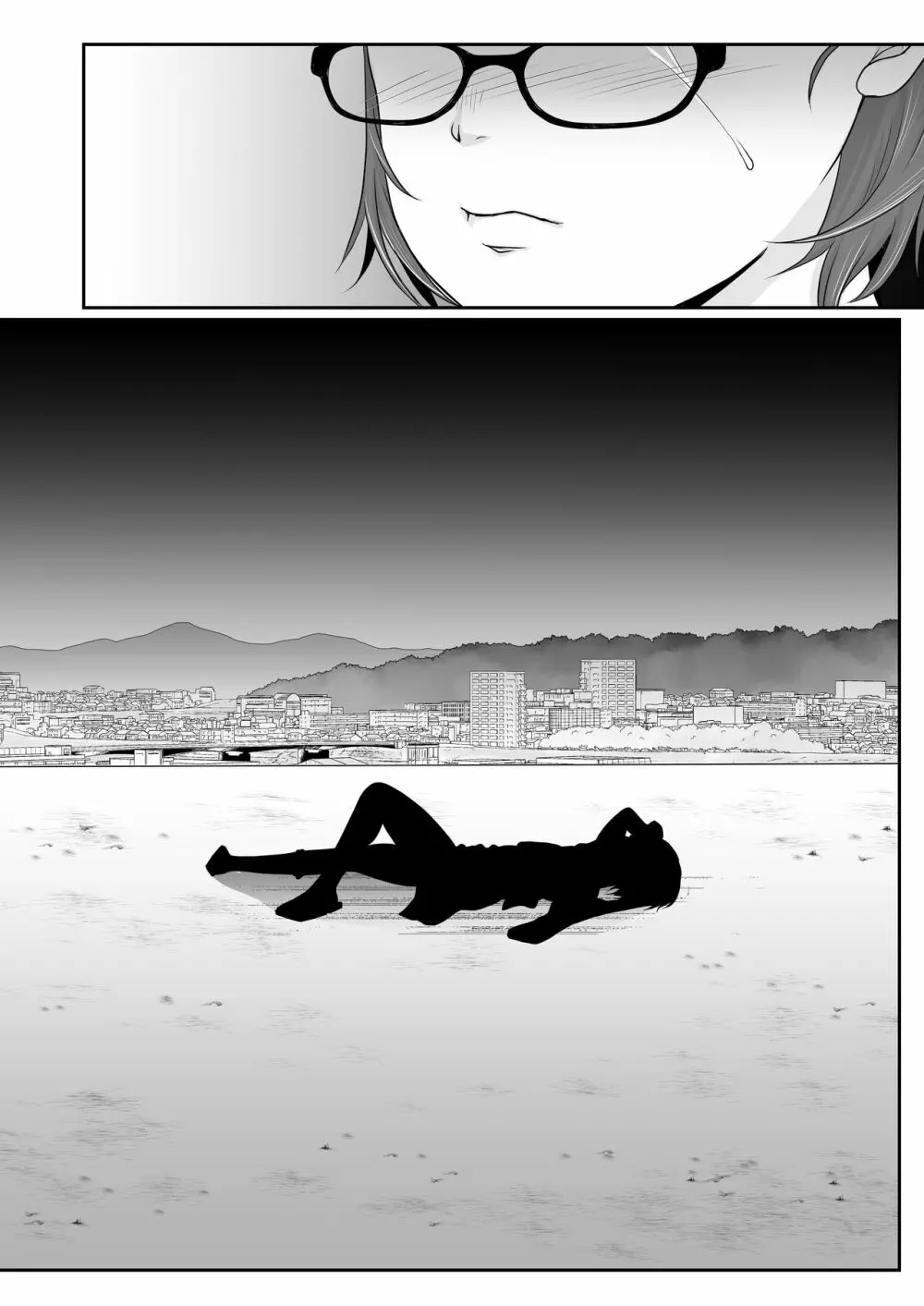 夢色わたがし - page25