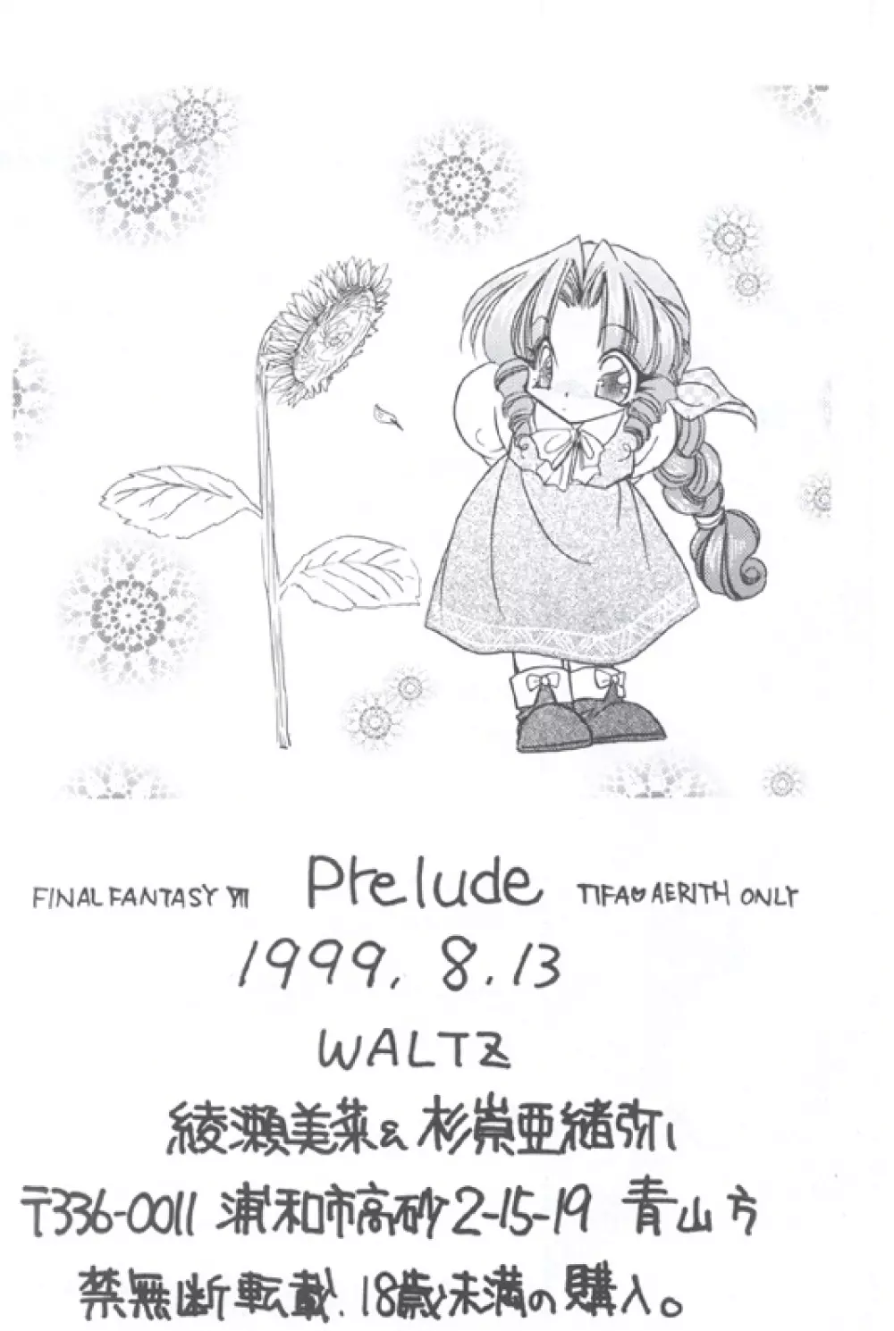 Prelude - page46