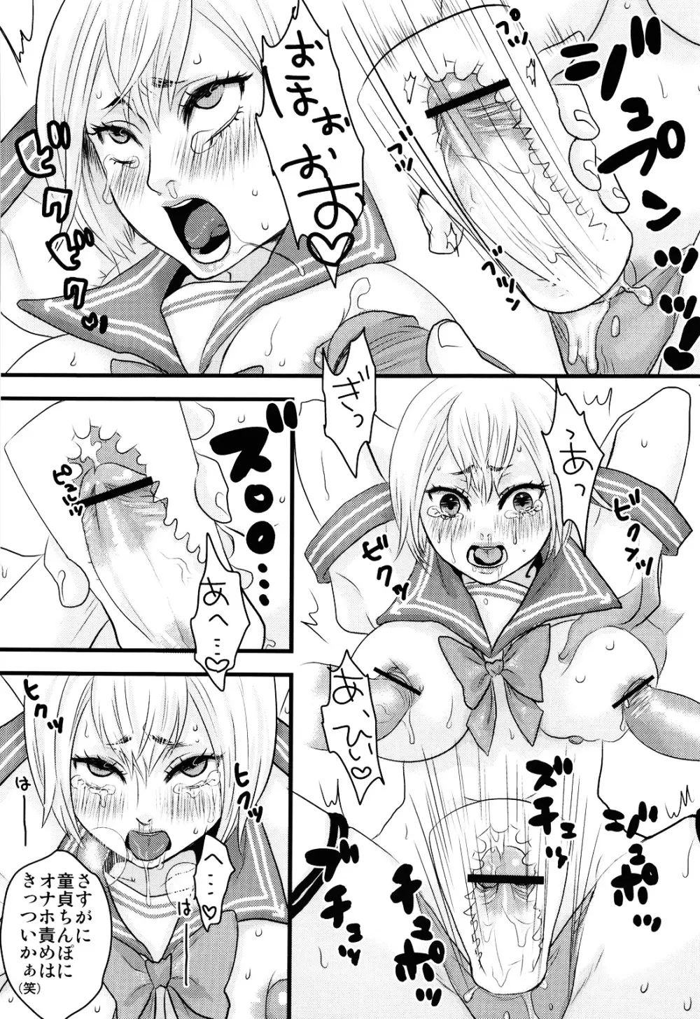 MMM - page10