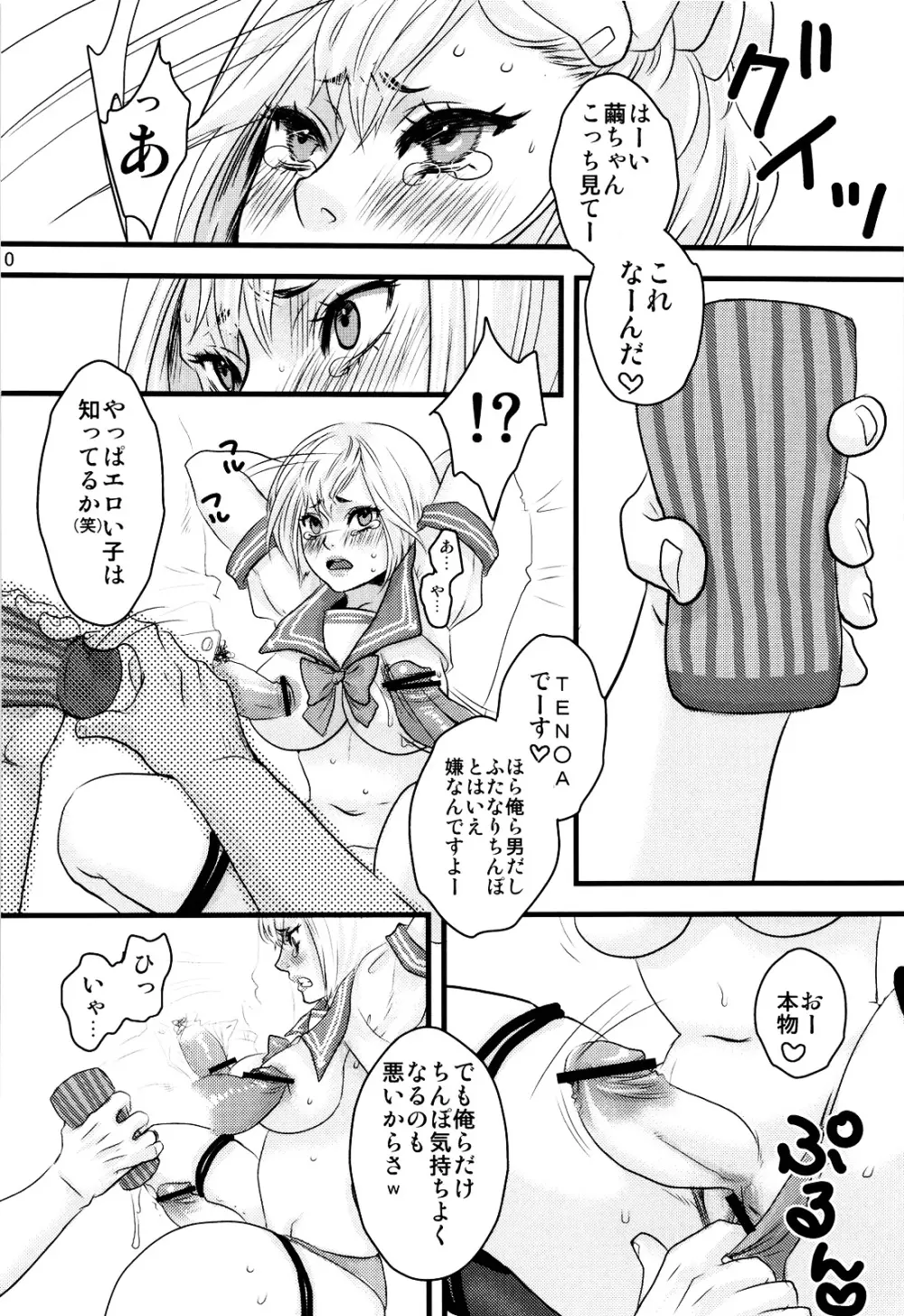 MMM - page9