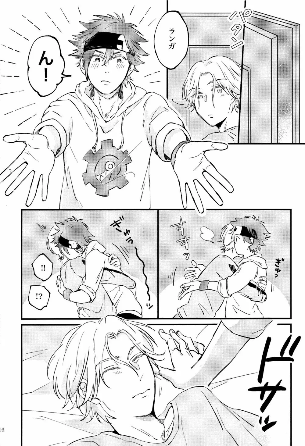 LOVE AND DIVE - page16