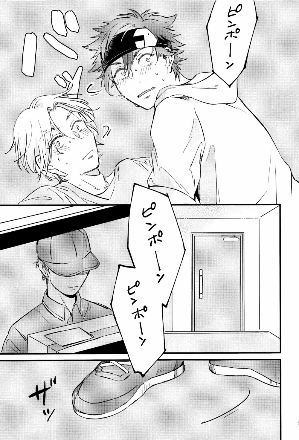 LOVE AND DIVE - page29
