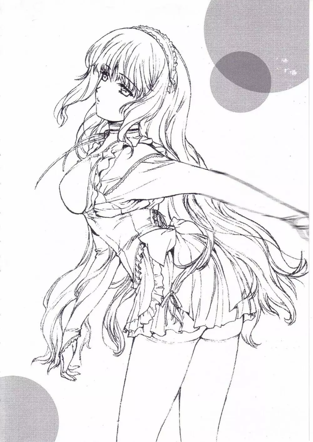 2年桜組 ー出席番号 零番ー - page20