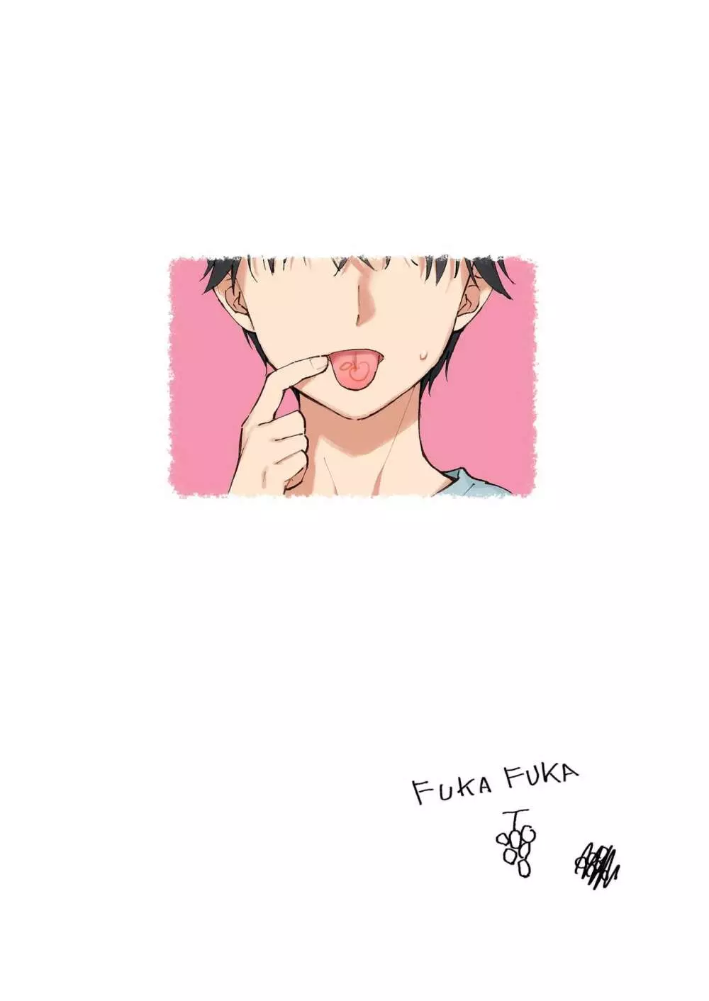 インスタントサッキュ - page50