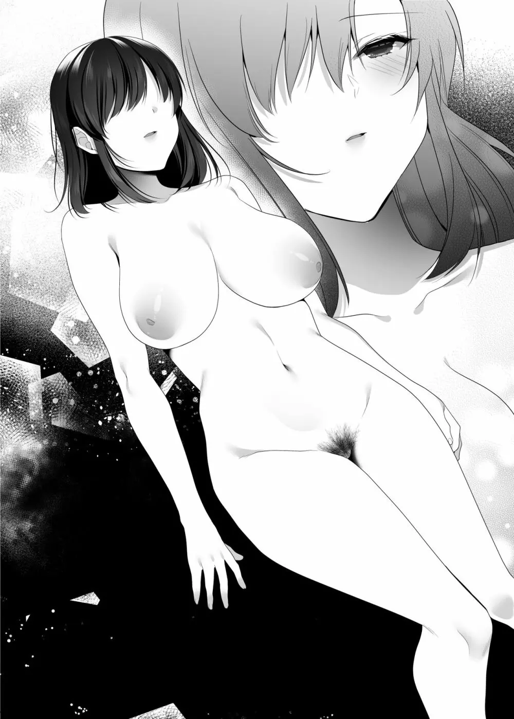 巨乳援交娘 - page111