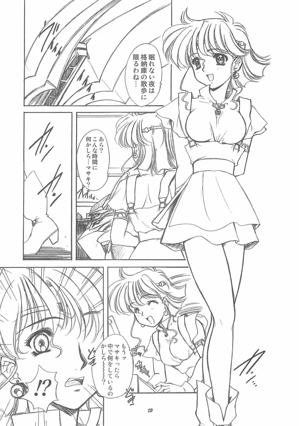 DF2340 - page18
