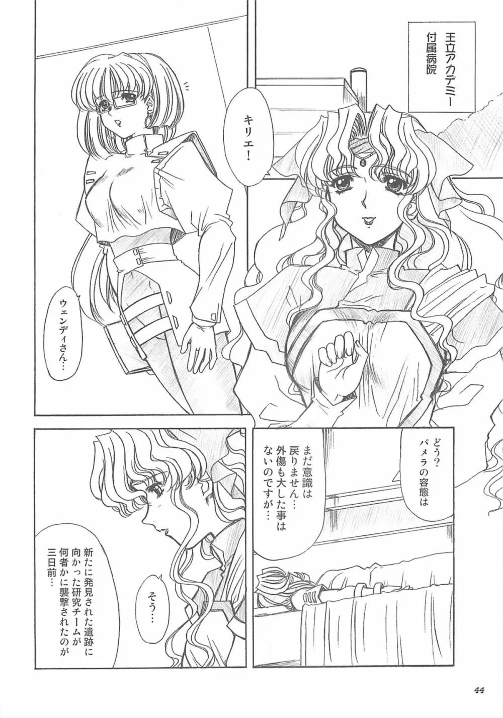 DF2340 - page43
