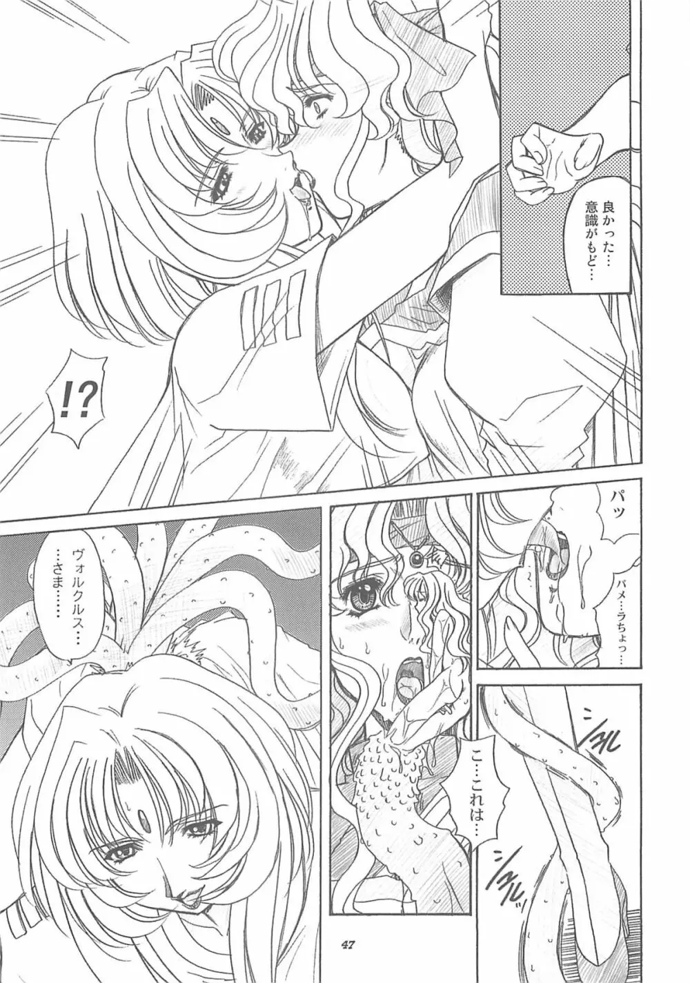 DF2340 - page46