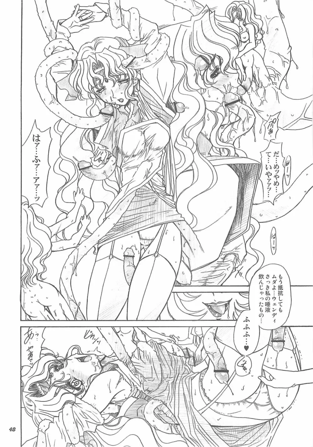 DF2340 - page47