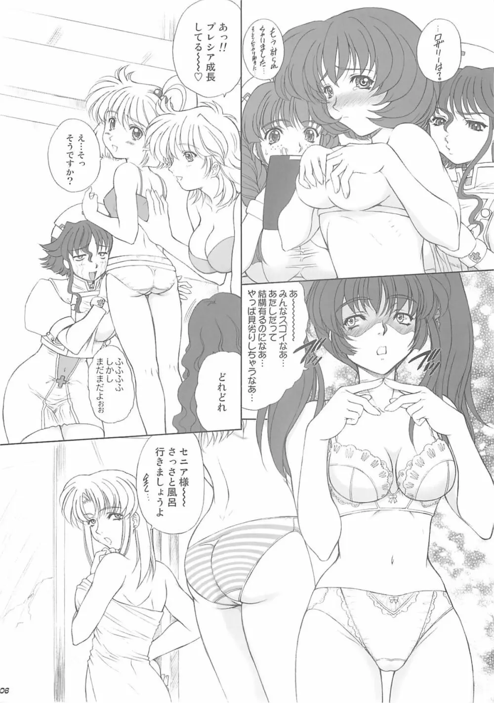 DF2340 - page5