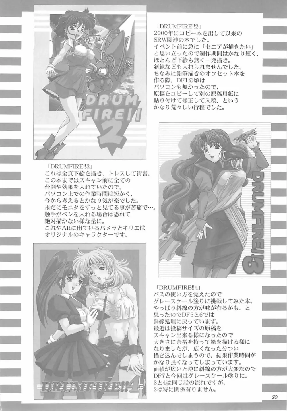 DF2340 - page69