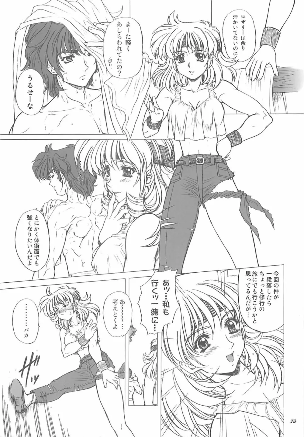 DF2340 - page74