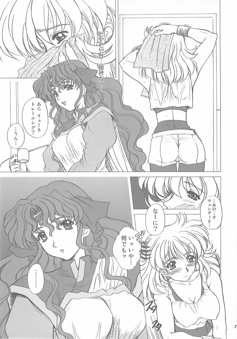 DF2340 - page76