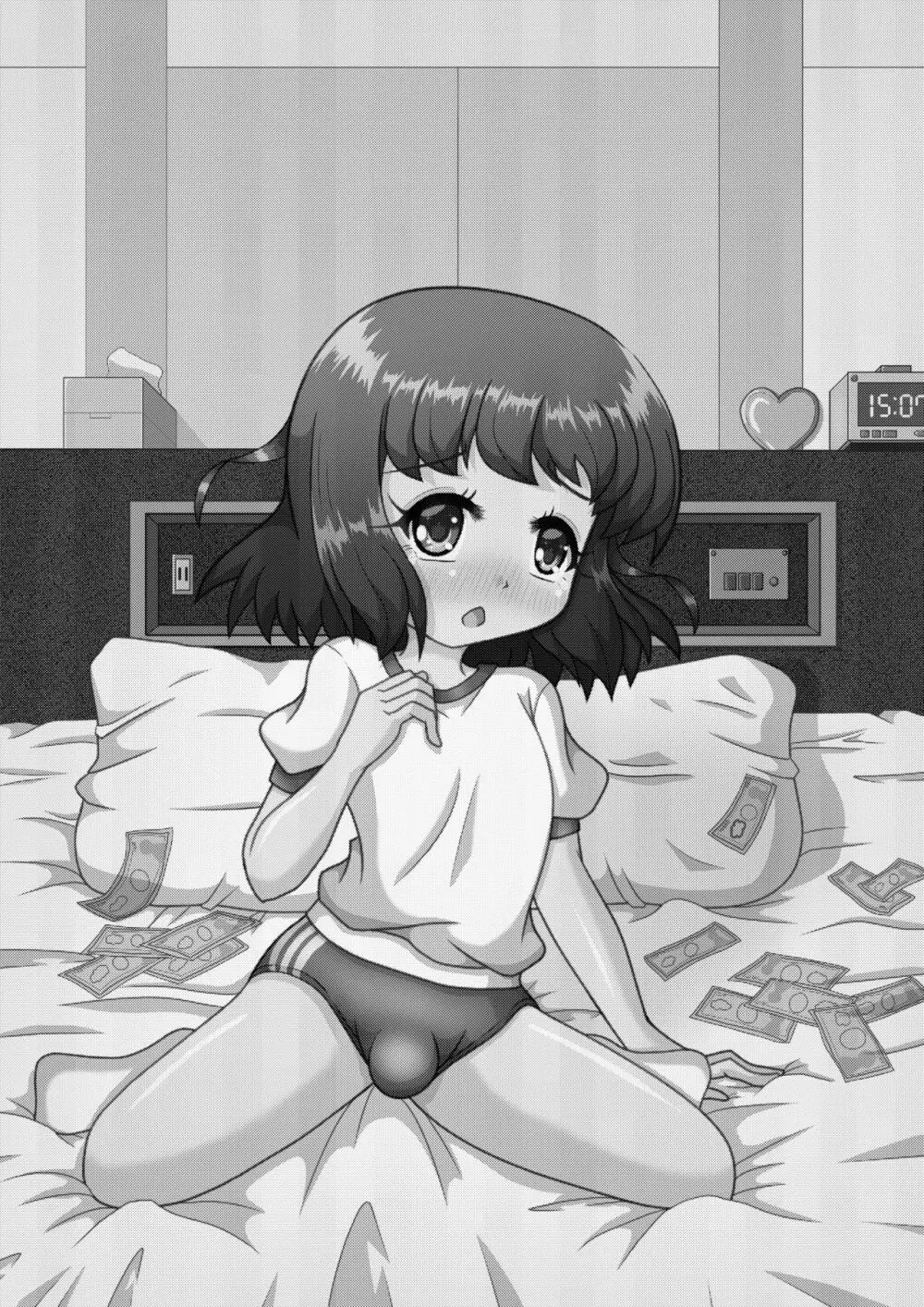 [八本木ヒルズ (SIS)] 初ウリ男の娘アキ(くん) ～ブルマでお触り種付け初体験～ - page2