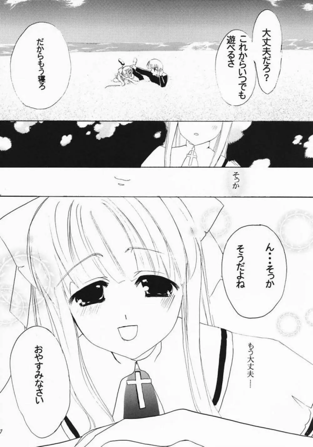 PURE - page41