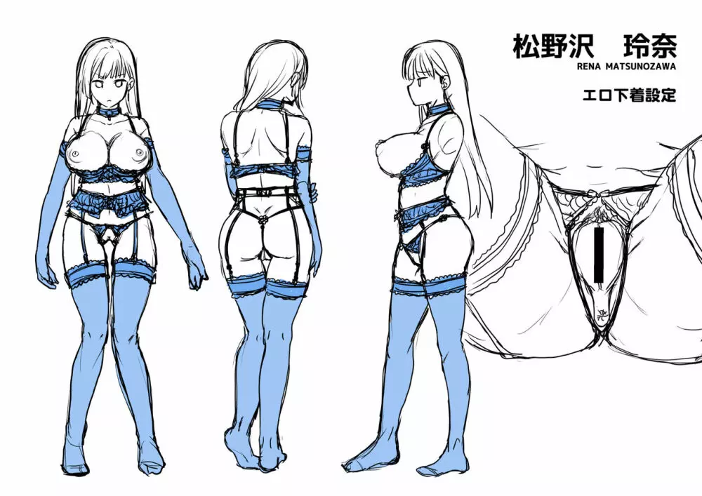 思い出は汚される -美人な彼女が堕ちるまで- - page56