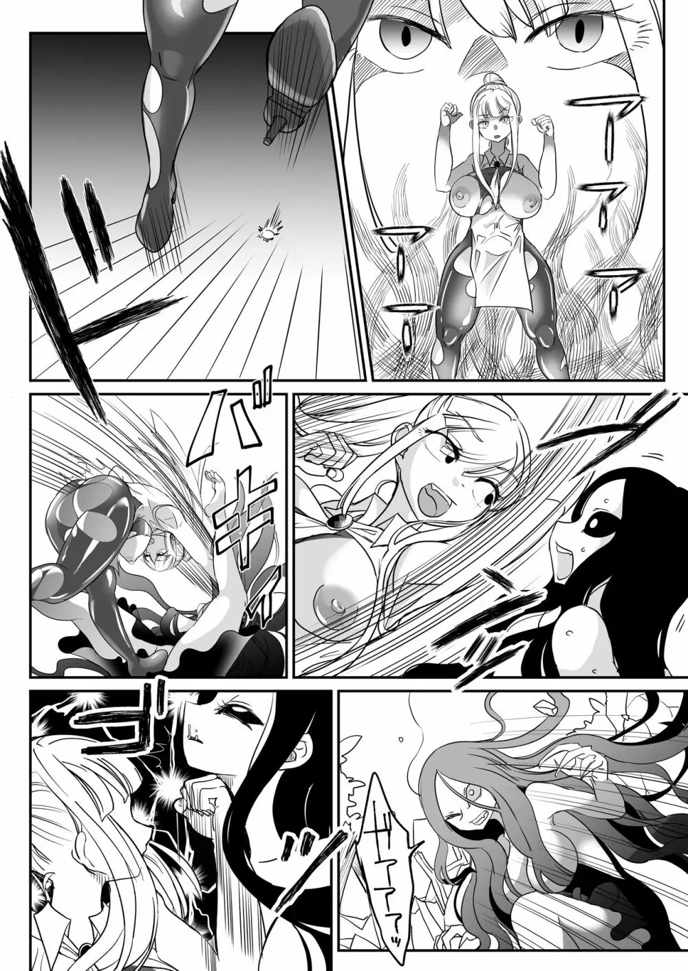 デッドエンドハウス2 ～退魔少女と物品化の家 淫獄めぐりへようこそ!～ - page33