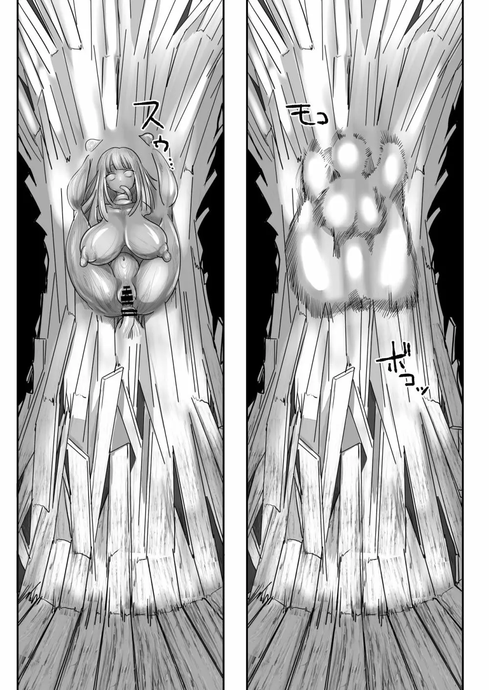 デッドエンドハウス2 ～退魔少女と物品化の家 淫獄めぐりへようこそ!～ - page57