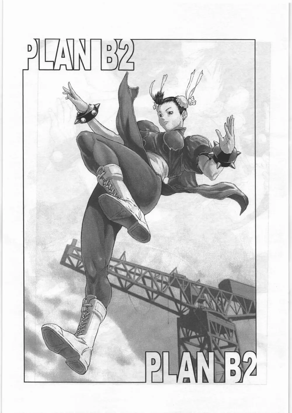 PLAN B2 - page2