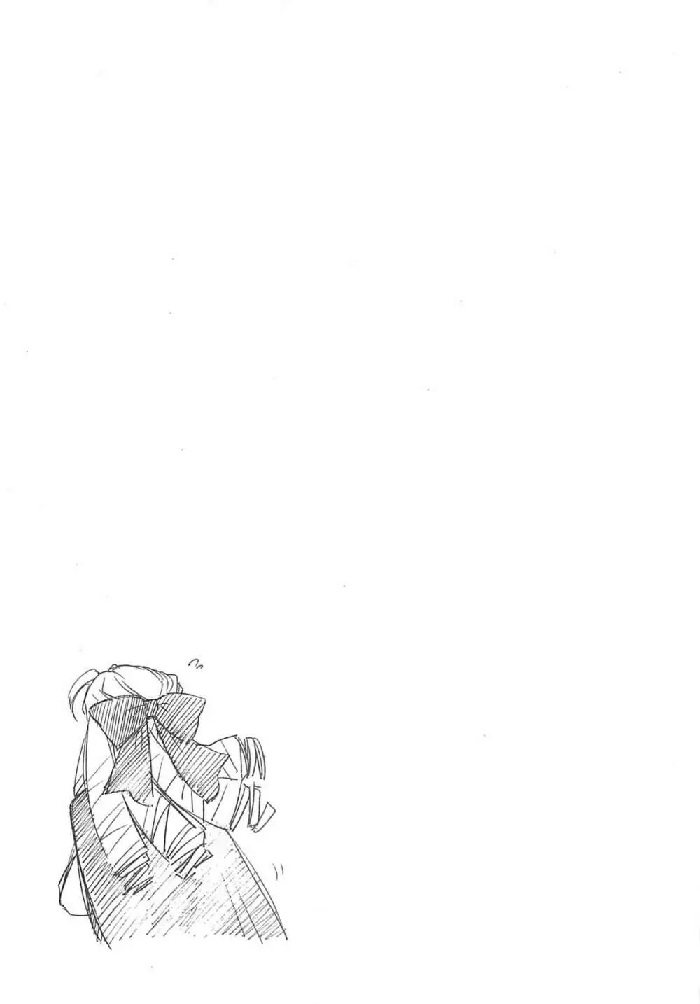 ゼロRevo2 - page22