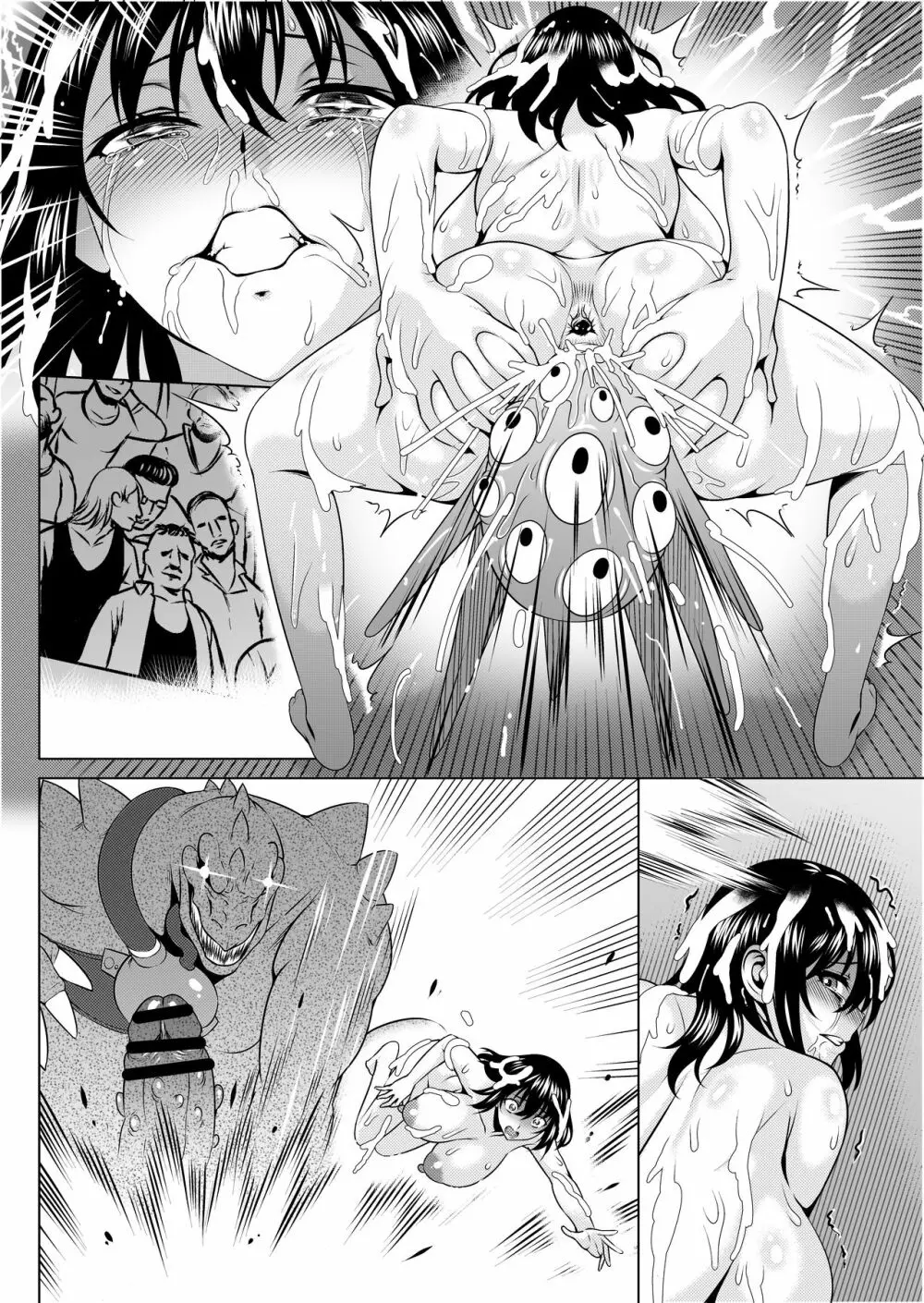 スレイブ・ザ・ブラッドVI - page57