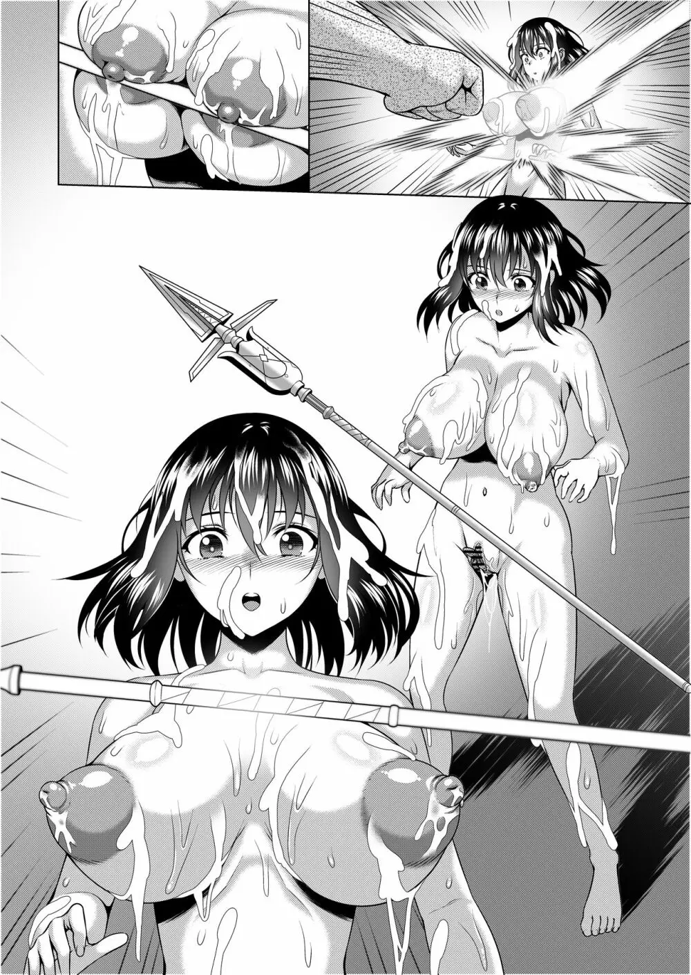 スレイブ・ザ・ブラッドVI - page63