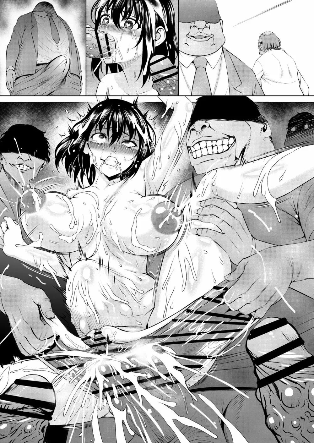スレイブ・ザ・ブラッドVI - page69