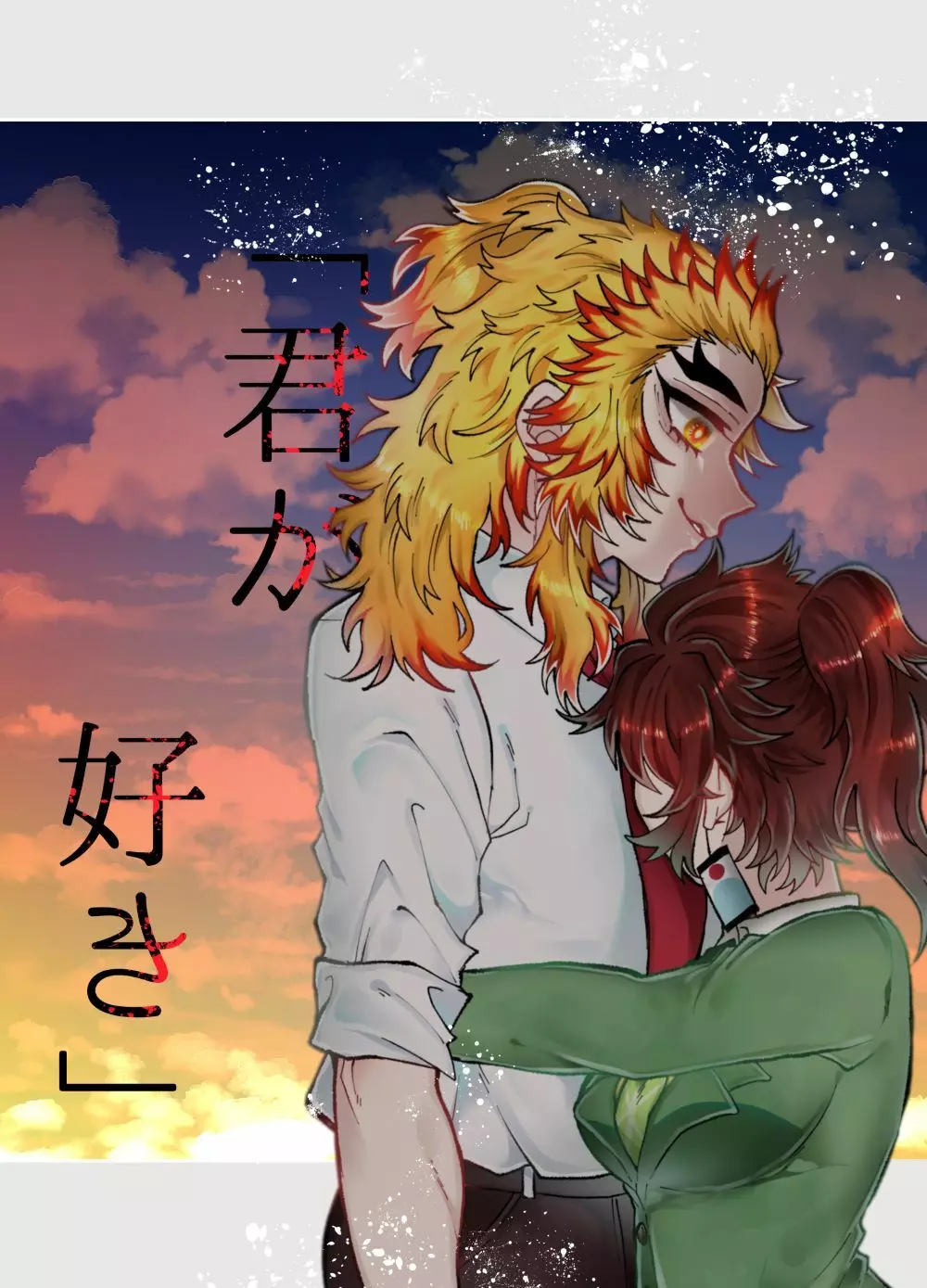 [Puripuri JET] [Rentan ♀] sensei ga suki [shinkan]Kimetsu no Yaiba) - page10