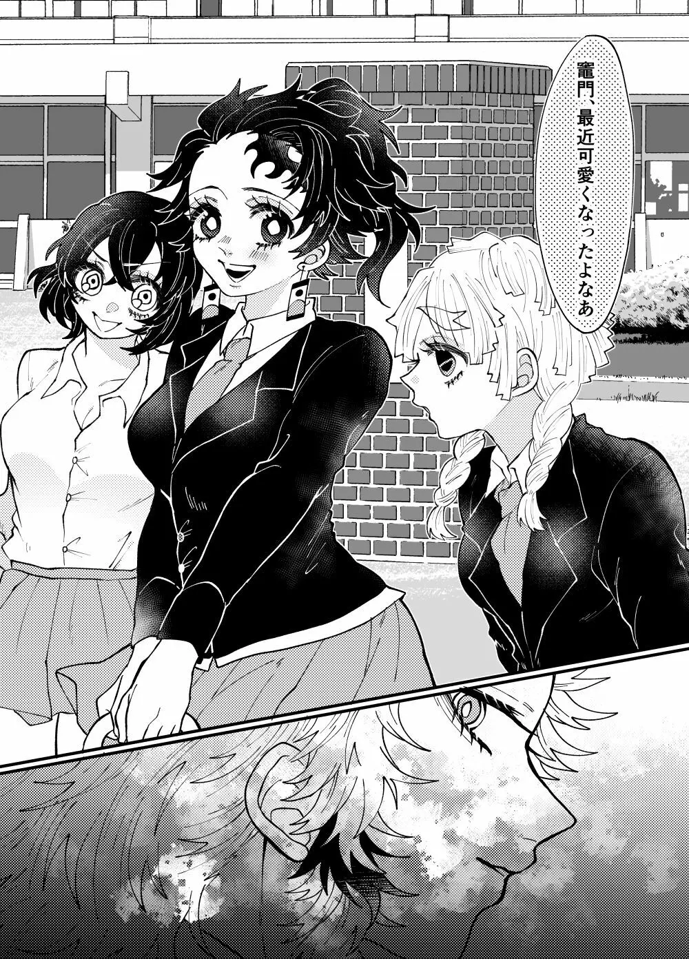 [Puripuri JET] [Rentan ♀] sensei ga suki [shinkan]Kimetsu no Yaiba) - page2