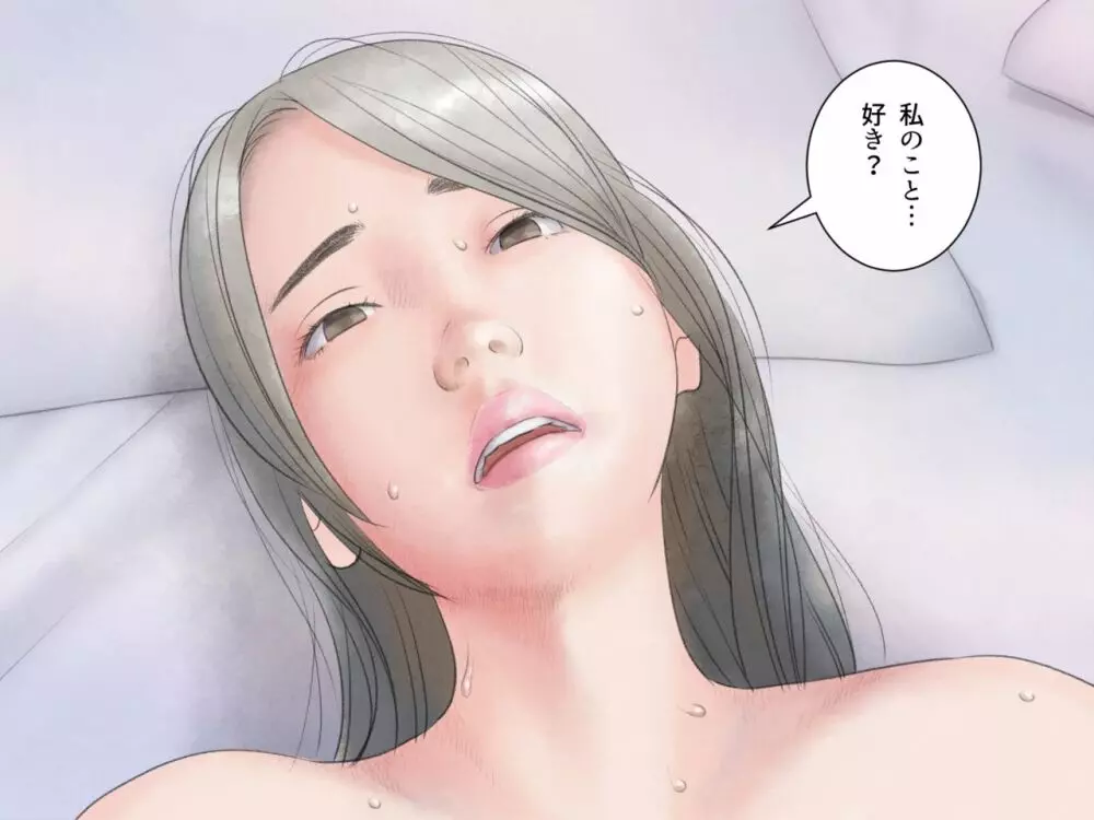 生えてるから好き！ ふたなりレズカップルの何も着ない一日 - page17