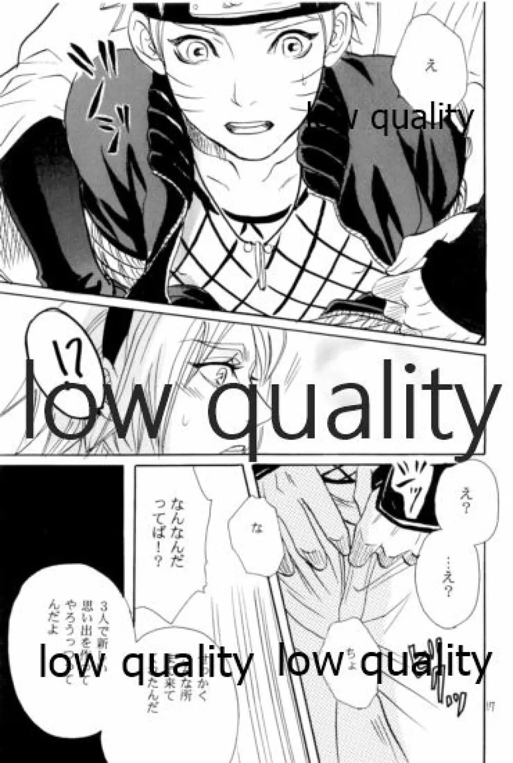 再録集 - page16