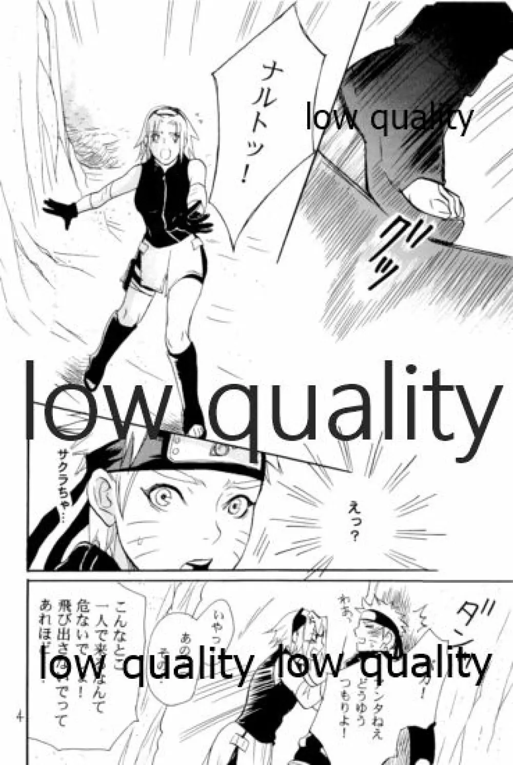 再録集 - page3