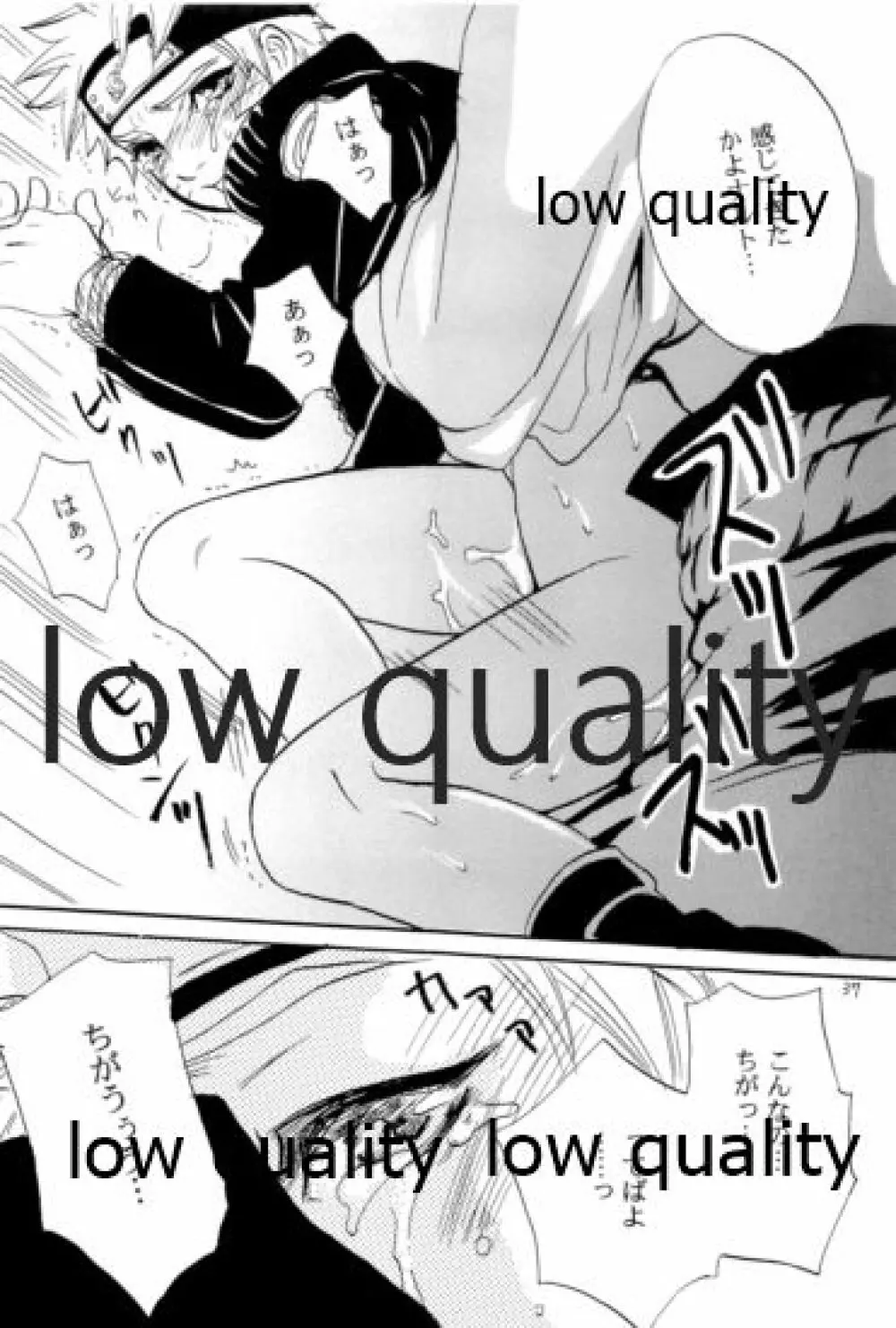 再録集 - page36