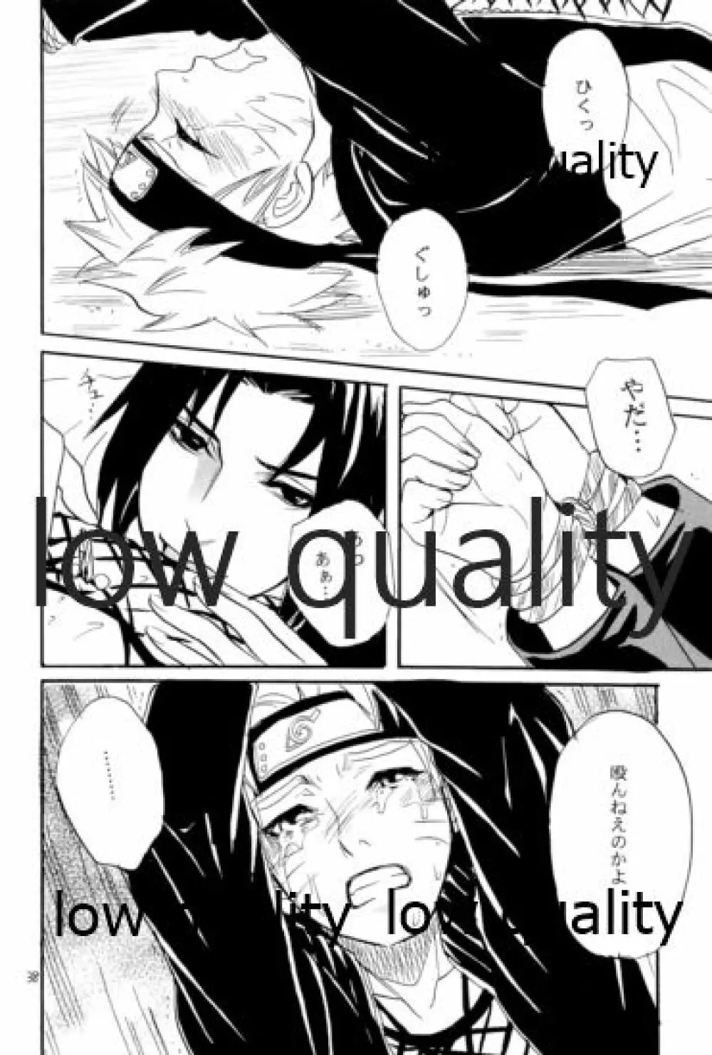 再録集 - page37
