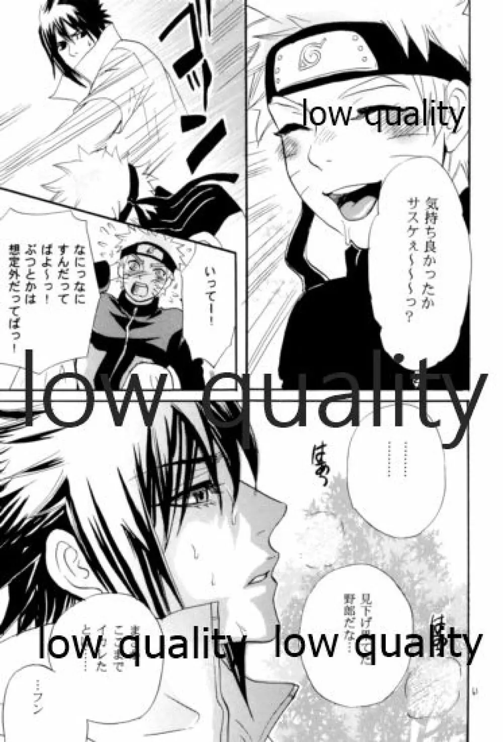 再録集 - page60