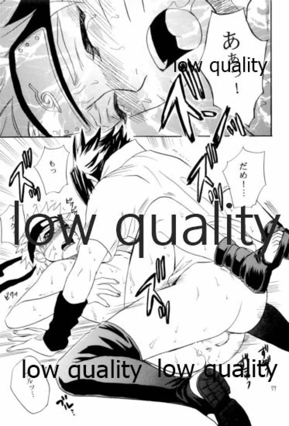 再録集 - page76