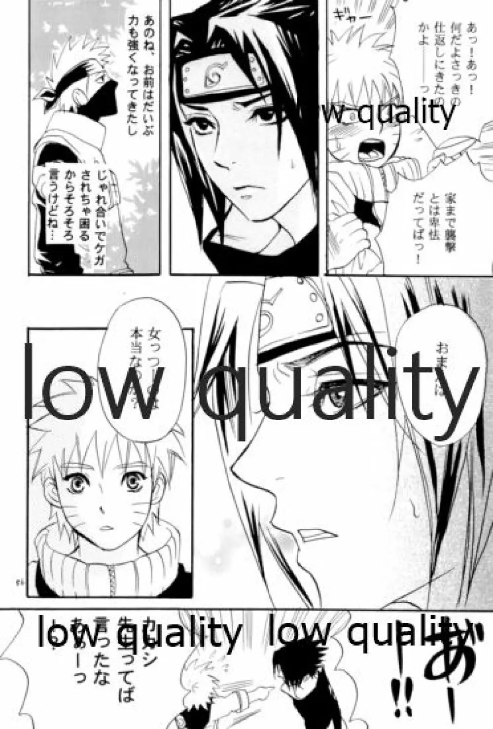 再録集 - page85