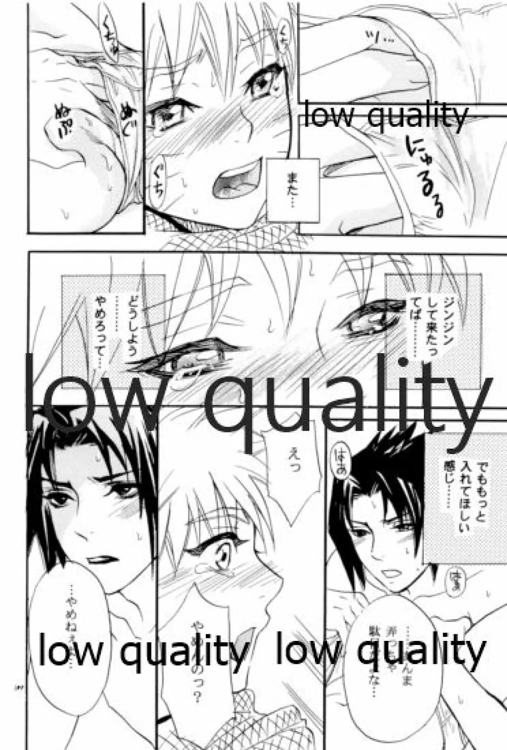 再録集 - page99